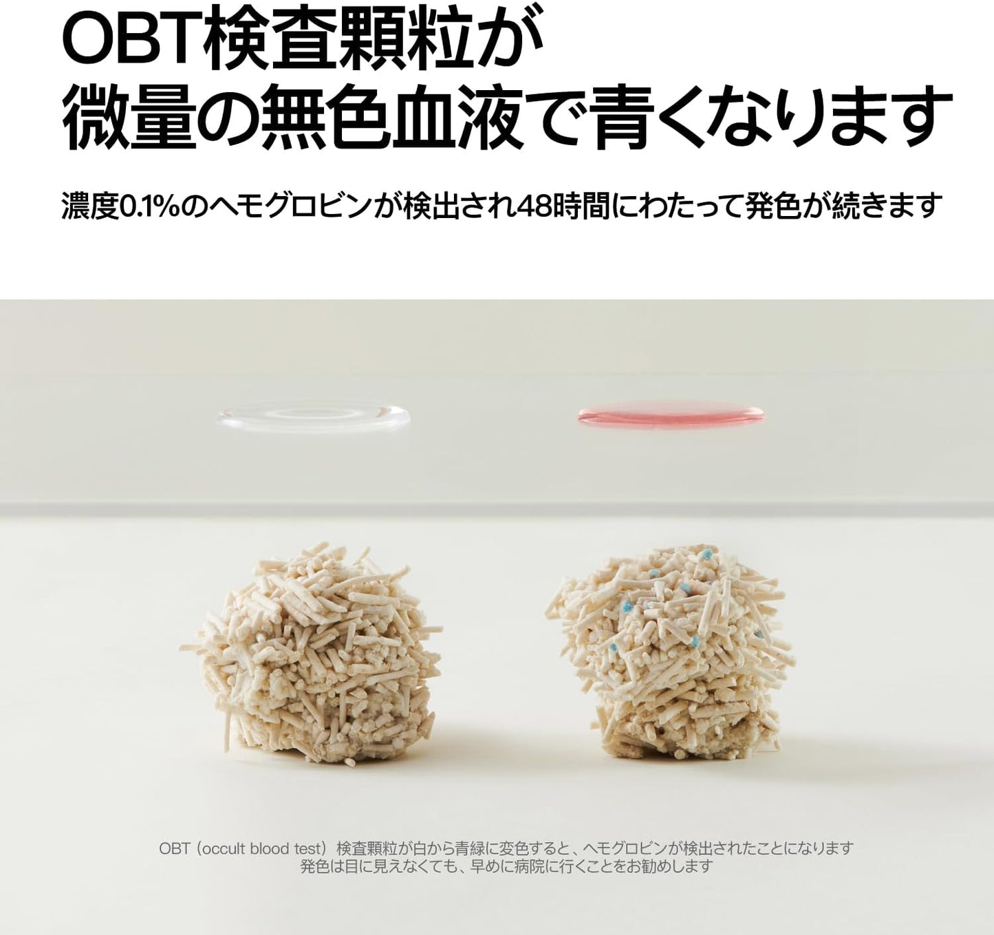 pidan Tofu Cat Litter Clumping,Flushable,Ultra Absorbent and Fast Drying, 100% Natural Ingredients Litter,Solubility in Water,Really Dust-Free,Less Scattering (5.3lb×1bag)